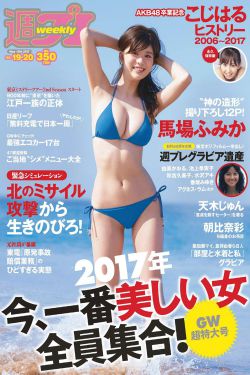 平原上的摩西